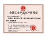 ประเทศจีน Shenzhen ZDCARD Technology Co., Ltd. รับรอง